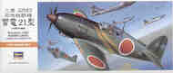 Mitsubishi J2M3 Raiden Jack model 21 #HSGA05