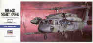 Sikorsky HH-60D Night Hawk #HSGD07