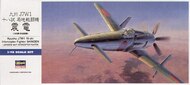  Hasegawa  1/72 Kyushu J7W1 Shinden OUT OF STOCK IN US, HIGHER PRICED SOURCED IN EUROPE HSGD20