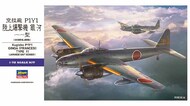  Hasegawa  1/72 Kugisho P1Y1 Ginga Type 11 OUT OF STOCK IN US, HIGHER PRICED SOURCED IN EUROPE HSGE47