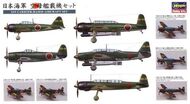  Hasegawa  1/450 IJN WWII Carrier Aircraft set (designed to be used with Hasegawa kits) [Shinano Akagi] WAS £24.99. NOW BEING CLEARED!! SAVE 1/3RD!!! OUT OF STOCK IN US, HIGHER PRICED SOURCED IN EUROPE HSGQG56