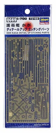  Hasegawa  1/350 J.M.S.D.F. DDH Kaga Etched Detail Set (designed to be used with Hasegawa kits) WAS £35.99. NOW BEING CLEARED!! SAVE 1/3RD!!! OUT OF STOCK IN US, HIGHER PRICED SOURCED IN EUROPE HSGQG69