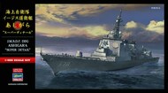  Hasegawa  1/450 J.M.S.D.F.DDG ASHIGARA 'SUPER DETAIL' WAS £79.99. NOW BEING CLEARED!! SAVE 1/3RD!!! OUT OF STOCK IN US, HIGHER PRICED SOURCED IN EUROPE HSGSP446