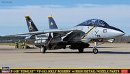 Grumman  F-14B Tomcat VF-103 Jolly Rogers #HSGSP673