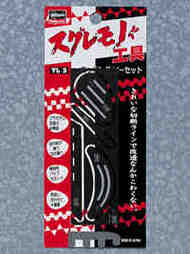 Etching Saw Set HSGTL3