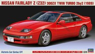 1989 Nissan Fairlady Z32 300ZX Twin Turbo Sports Car (New Tool) #HSG21159