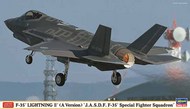 F-35A Lightning II 'JASDF F-35 Special Fighter Squadron' #HSG2284