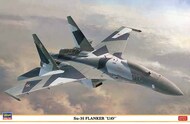Su-35 Flanker 'UAV' #HSG2334