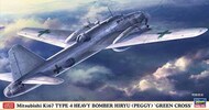 Ki-67 Type 4 Heavy Bomber Hiryu (Peggy) 'Green Cross' #HSG2352
