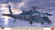  Hasegawa  1/72 UH-60J (SP) Rescue Hawk Sea Camouflage Helicopter (Ltd Edition) HSG2375