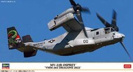  Hasegawa  1/72 MV-22B Osprey 'VMM-265 Dragons 2022' HSG2421