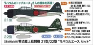 A6M2b / A6M3 Zero Type 21/22 'Rabaul Ace Set' [2 kits] #HSG2437