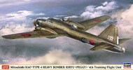 Ki-67 Type 4 Heavy Bomber Hiryu (Peggy) '4th Training Flight Unit' #HSG2470