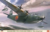  Hasegawa  1/72 Kawanishi H8K2 Type 2 Flying Boat Model 12 '901st Flying Group' HSG2473