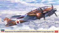 Ki-46-III Koh Type 100 Commandant Reconnaissance Plane Dinah '17th Company Independence Flight' #HSG2490