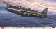 G4M2A Type 1 Attack Bomber Betty Model 24 '752nd Flying Group' #HSG2493
