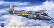 Ki-49-II Type 100 Heavy Bomber Donryu (Helen) '62nd Flight Regiment' #HSG2521