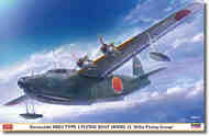 Kawanishi H8K2 Type 2 Flying Boat Model 12 '851st Flying Group' #HSG2522