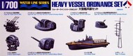  Hasegawa  1/700 IJN Heavy Vessel Ordnance Set* HSG31517