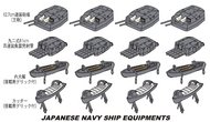  Hasegawa  1/35 Jap Navy Ship Equip Set D 0 OUT OF STOCK IN US, HIGHER PRICED SOURCED IN EUROPE HSG40088