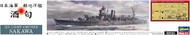 IJN Light Cruiser Sakawa #HSG40125