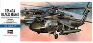  Hasegawa  1/72 UH-60A Helicopter HSG433