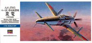 J7W1 Shinden Fighter #HSG450