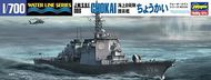  Hasegawa  1/70 Jmsdf Chokai Gm Destroyer HSG49030
