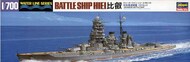  Hasegawa  1/700 IJN Battleship Hiei HSG49110