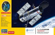  Hasegawa  1/200 NASA Hubble Space Telescope The Repair 20th Anniversary (Ltd Edition) HSG52326