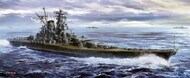  Hasegawa  1/450 IJN Battleship Yamato 1945 (Super Detail) - Pre-Order Item HSG52421