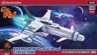  Hasegawa  1/1500 Space Pirate Captain Harlock Space Wolf SW190 War Against Mazone Fighter w/Yuki Kei Figure (Ltd Edition) HSG64785