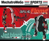  Hasegawa  1/35 Mechatro WeGo #17 Sports Flame & Jet Black Mechanical Mobile Suits (2 Kits) HSG64788