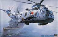  Hasegawa  1/48 HS-S2B Sea King JMSDF Anti-Submarine Helicopter (Re-Issue) HSG7202