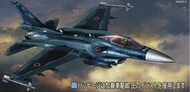 Mitsubishi F2A Kai Jet Fighter (Ltd Edition) #HSG7518