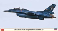  Hasegawa  1/48 Mitsubishi F-2B '3SQ Veer Guardian 23' OUT OF STOCK IN US, HIGHER PRICED SOURCED IN EUROPE HSG7520