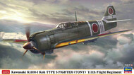 Kawasaki Ki-100-I Koh Type 5 Fighter (Tony) '111th Flight Regiment' HSG7556