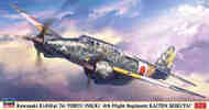 Kawasaki Ki-45Kai Tei Toryu (Nick) '4th Flight Regiment Kaiten Seikutai' #HSG7561