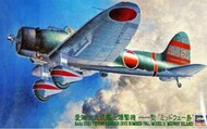  Hasegawa  1/48 Aichi D3A1 Type 99 Model 11 (Val) Midway Island (Re-Issue) HSG9056