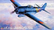 Kawanishi N1K2J Shidenkai (George) Early Version Fighter #HSG9073