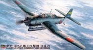  Hasegawa  1/48 B7A2 Kai Grace Bomber HSG9149