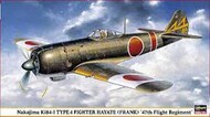  Hasegawa  1/48 Nakajima Ki84-I Fighter Hayate (Frank) HSG9334