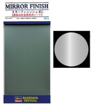  Hasegawa  NoScale Self-Adhesive Mylar Foil Chrome Mirror Finish HSGTF1