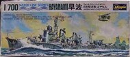  Hasegawa  1/700 IJN Hayanami Destroyer HSGWLD048