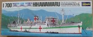  Hasegawa  1/700 IJN Special Hospital Ship Hikawamaru HSGWLE090