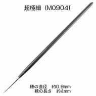  HiQ Parts  NoScale Kumano Brush KM Detail Brush Ultra-fine (1pc) HIQ-KM-M0904