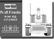  HobbyBoss  1/35 Sturer Emil Track Links HBB81001