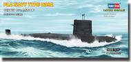  HobbyBoss  1/700 PLA Navy Type 039A Submarine HBB87020