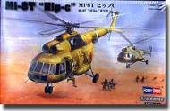  HobbyBoss  1/72 Mi-17 Hip H Helicopter HBB87221