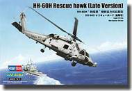  HobbyBoss  1/72 HH-60H Rescue Hawk Late Version Helicopter HBB87233
